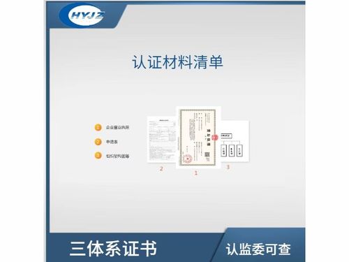 電容柜CQC認證費用及商務信息咨詢服務全解析